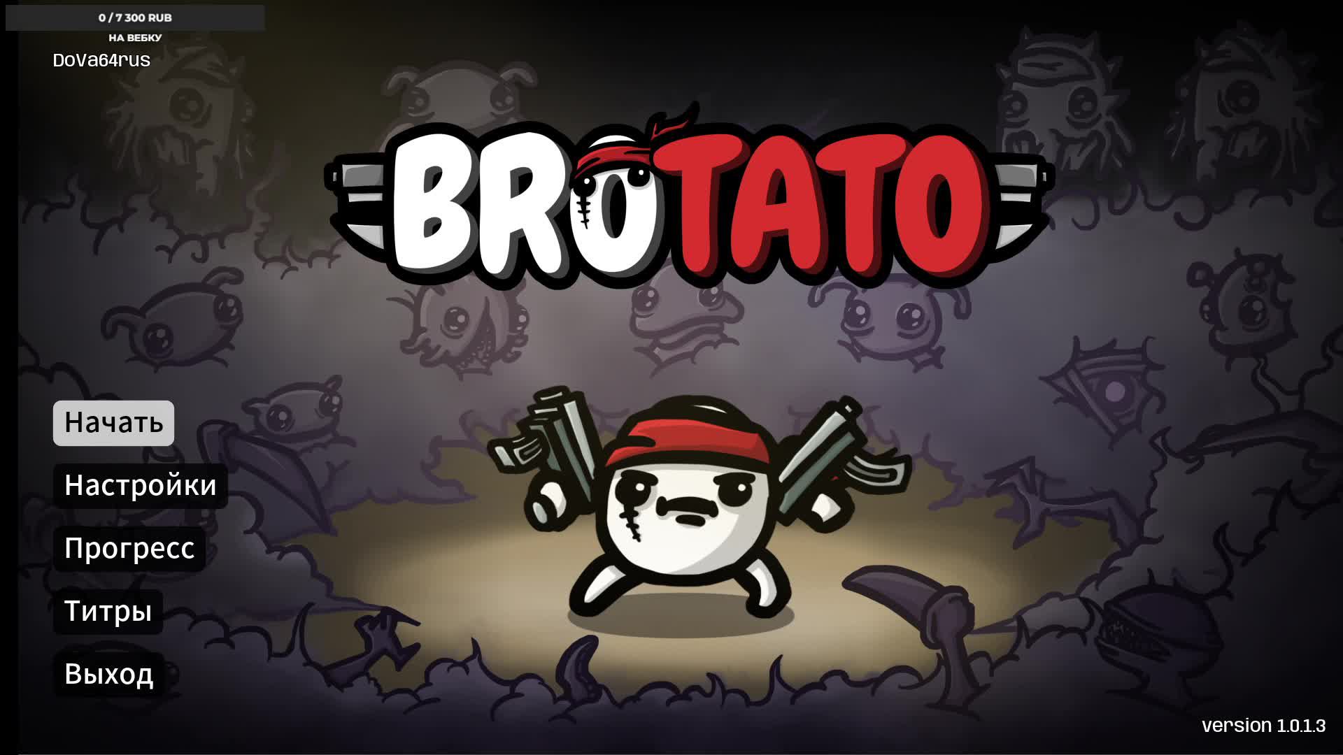 Brotato