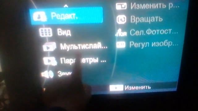 обзор на DVD Erisson 1552 ч.1 смотреть онлайн
