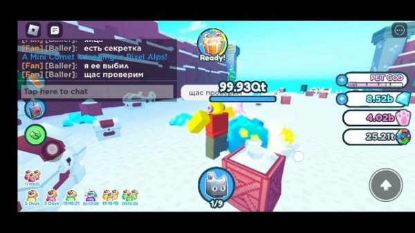Easter update уже в игре?