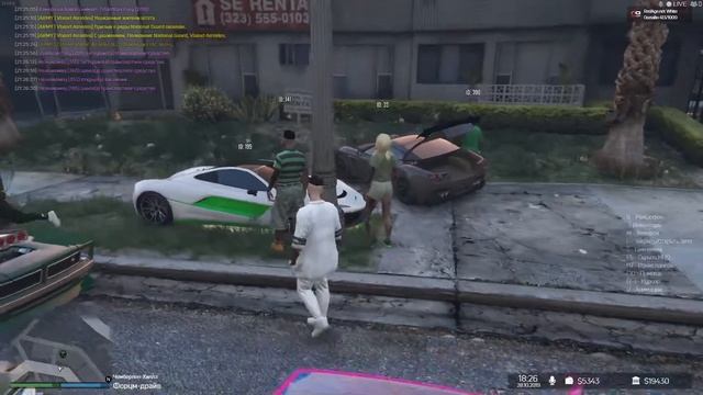 Покупка чая у зеленых смотреть онлайн