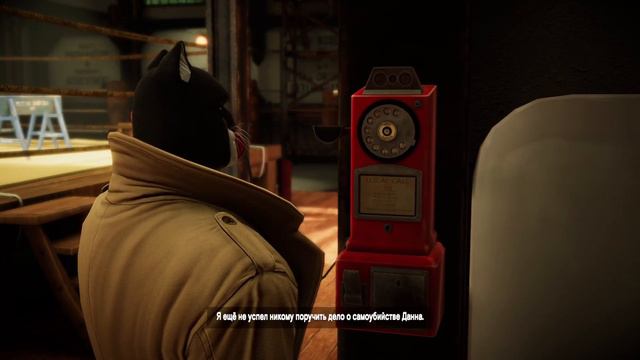 BLACKSAD: UNDER THE SKIN #1 • НАЧИНАЕМ ПРОХОЖДЕНИЕ (без комментариев)