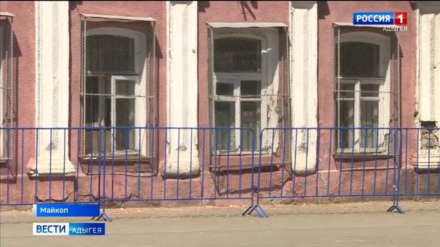 В столице республики заработал новый туристический маршрут "Майкоп Евгения Шварца" смотреть онлайн