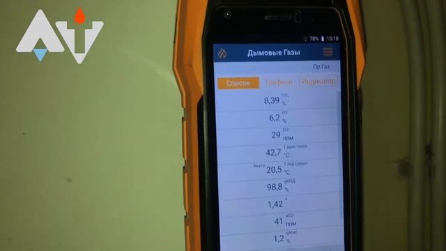 Baxi DuoTec MP - работа на низком давлении газа, потребление электричества и тех. обслуживание