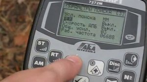 Настройка и балансировка АКА Сигнум MFT 7272