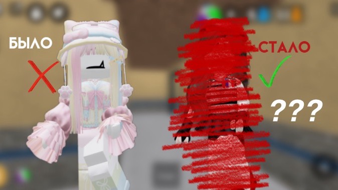 ТРАТА 1К РОБУКСОВ!! 🥂 *новый скин* смотреть онлайн