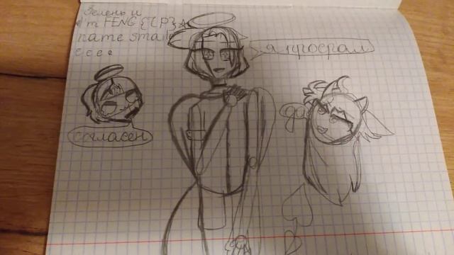 опять ар для FENG ?? смотреть онлайн