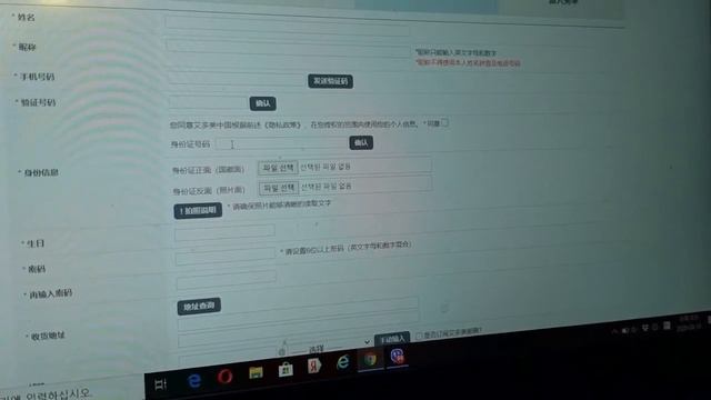 как зарегистрировать в Атоми на китайском сайте через компьютер