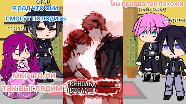 реакция смерть- единственный конец для злодейки на ТТ //СЕКДЗ// смотреть онлайн