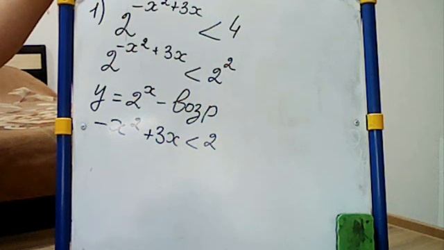 Показательные неравенства смотреть онлайн