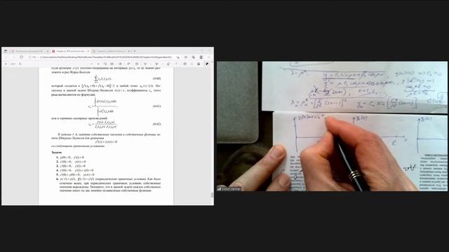 Дифференциальные уравнения (Консульт) 05.02.22