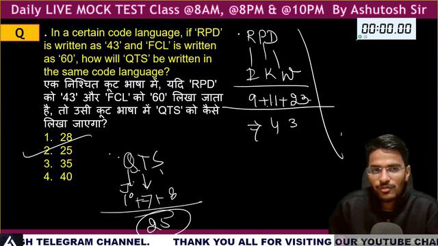 #471 10:00 PM 🔥 MAHA -अध्यास 40 MCQ SERIES | ALL SSC EXAM/CPO/CGL/MTS/CHSL REASONING BY ASHUTOSH S смотреть онлайн