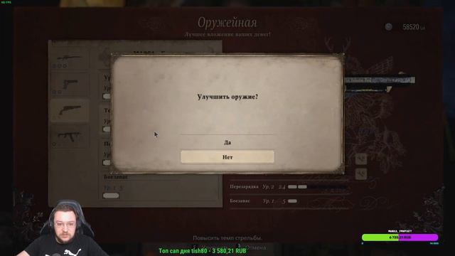 12 часть Resident Evil: Village смотреть онлайн