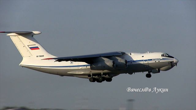 Вылет на закате Ил-76МД- 90А RF-78660 смотреть онлайн