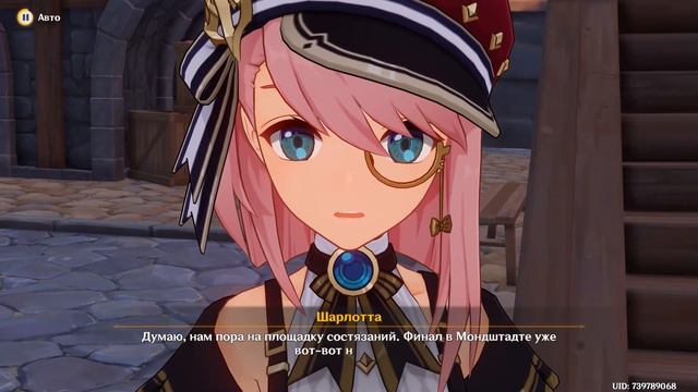 Genshin Impact 3.7 Сюжетная линия: Дуэль! К вершинам карточного мастерства! Японская озвучка смотреть онлайн