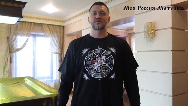 Из истории РУССКОГО СИМВОЛА / Александр Ипатов в футболке от РУССКОГО СИМВОЛА ! смотреть онлайн