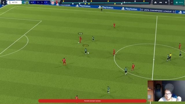 Самая имбовая роль в FM 23