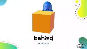 Spotligt 3 класс грамматика. Предлоги места (in, on, behind, in front of, next to, under, between)