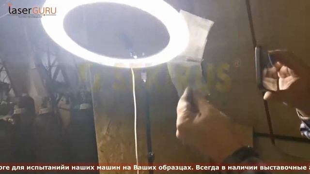 Лазерная сварка сетки из нержавейки на аппарате SEKIRUS