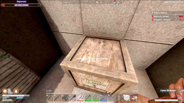 7 Days to Die Alpha 20 | Мод: Undead Legacy 2.6.15 (S14 (300%XP 25% LOOT 1 LIVE)) #4 - Копим на мот смотреть онлайн
