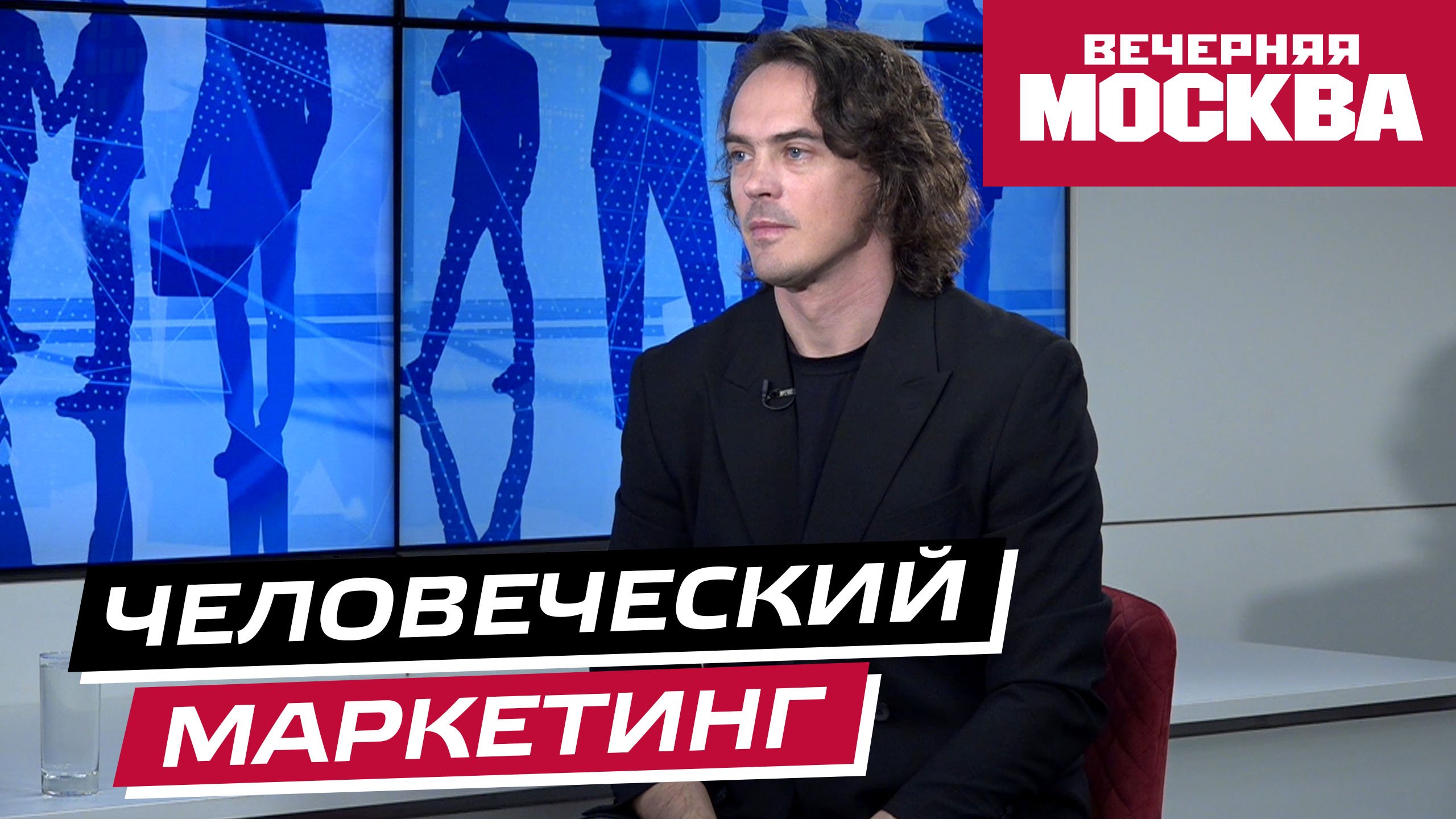 Что такое личный бренд, зачем он нужен и как его выстраивать? // Надо обсудить смотреть онлайн