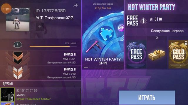 Код 600 Что это? Сегодня я расскажу что это. смотреть онлайн