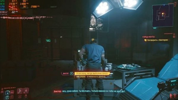 Cyberpunk 2077 против видеокарты из прошлого (Radeon R9 270) 2gb