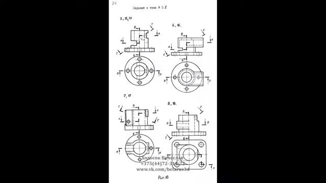 Черчение Могилев 1997 смотреть онлайн