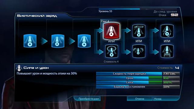 Прохождение Mass Effect 3 #46 Завершение всех сайдквестов Цитадели смотреть онлайн