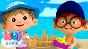 Playa, arena y sal ️☀️ | Canciones para Niños | HeyKids - Canciones infantiles