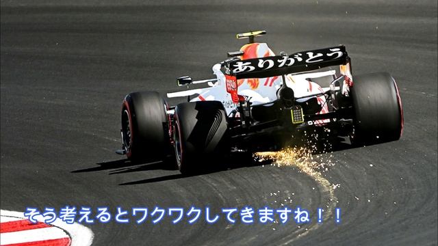 HONDA撤退でもHRCがある！４輪以外の技術も活きてくる可能性あり！！