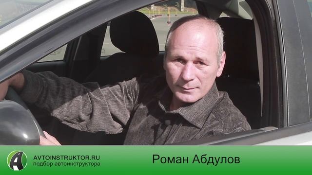 Абдулов Роман Михайлович смотреть онлайн