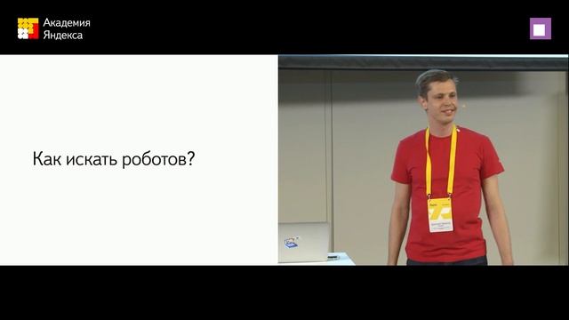 007. Роботам вход воспрещён — Дмитрий Черкасов смотреть онлайн
