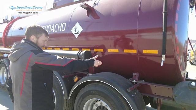 Полуприцеп цистерна SEVEREST под ГСМ с насосом / ППЦ марки УСТ