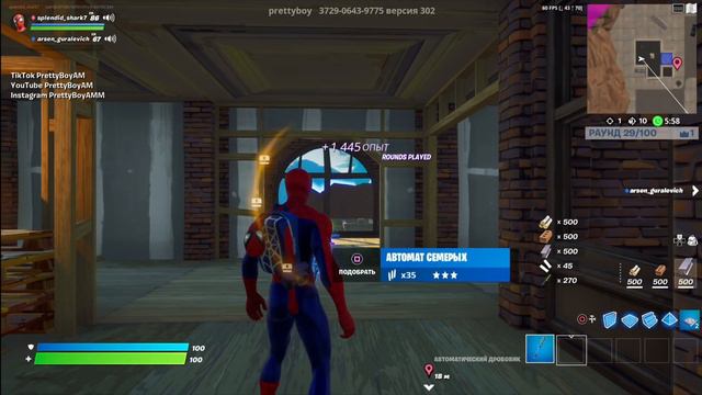 🔴3 ГЛАВА В FORTNITE | КАЧАЮ УРОВЕНЬ | СТРИМ | 4К | LIVE | смотреть онлайн