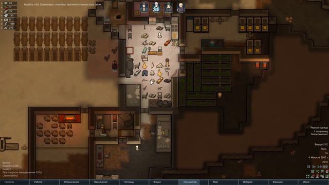 RimWorld. Льодовик, 1 поселенець, Касандра, Жорсткий режим смотреть онлайн