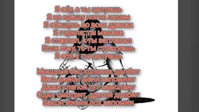 METAN-А ты целуешь ( текст песни )