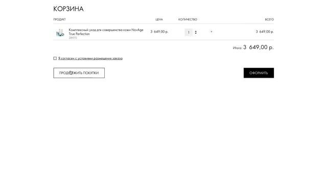 Как делать заказ в каталоге Орифлейм? смотреть онлайн