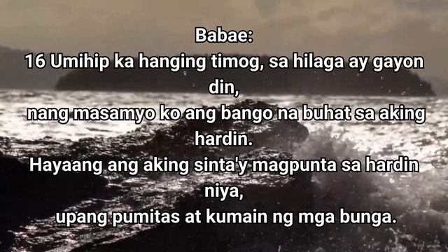Aklat ng Awit ni Solomon Magandang Balita Biblia MBBTAG Soul Serenity #audiobible #bibletranslatio смотреть онлайн