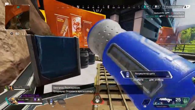 Apex Legends Новая карта смотреть онлайн