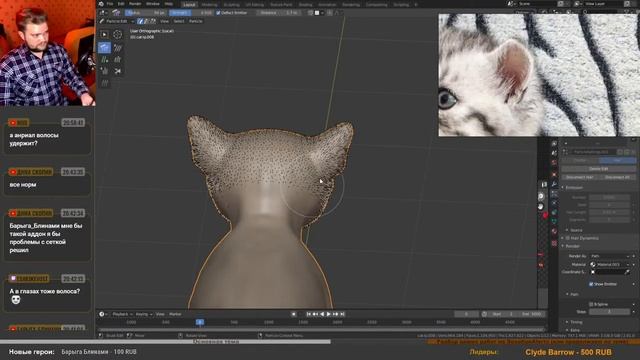 Чешем кота. Шерсть в Blender. Victorian #13 смотреть онлайн