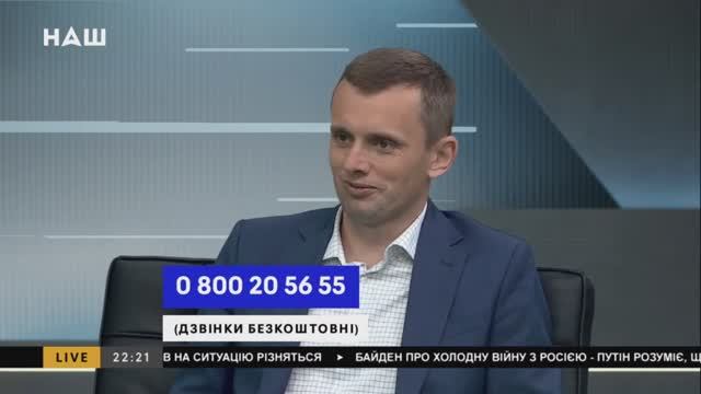 РУСЛАН БОРТНИК о встречи Путина с Байденом. СМОТРЯЩИЕ с Полуевым. НАШ 16.06.21г.