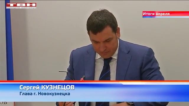 Краткие итоги апреля 2017 смотреть онлайн
