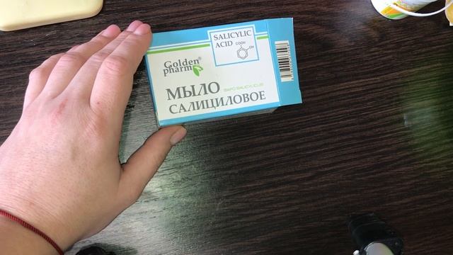 ТОЛЬКО ЭТИМ МЫЛОМ МОЮ ЛИЦО .СТАЛО ЧИСТОЕ И БЕЗ МОРЩИН смотреть онлайн