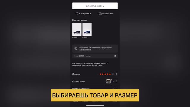 СПОРТИВНАЯ ОБУВЬ ПО НИЗКОЙ ЦЕНЕ смотреть онлайн