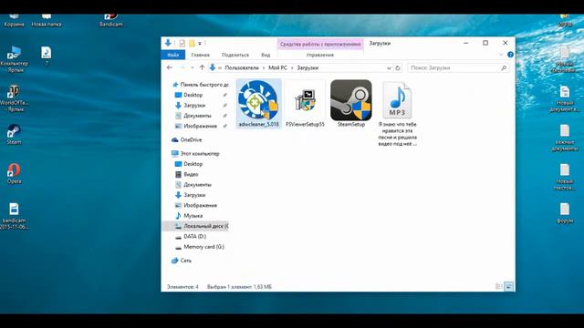 Internet Connection Error что с этим делать