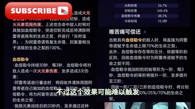 【原神】仆人攻略前瞻/[Genshin Impact] Servant Role Guide Analysis and Preview смотреть онлайн