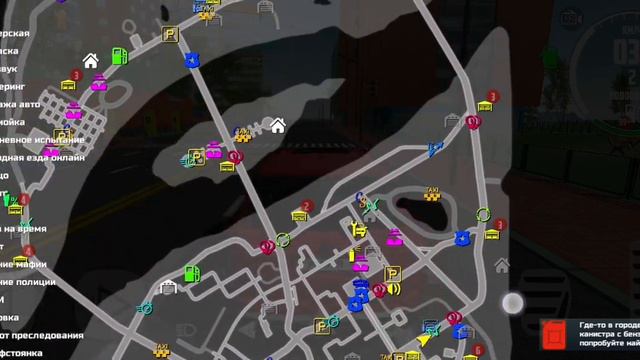 играю в симулятор автомобиля 2 смотреть онлайн