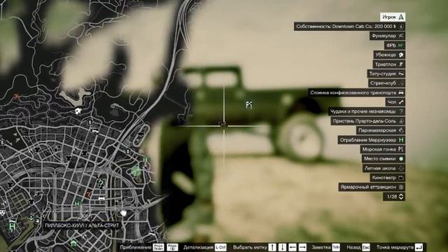 GTA 5 мая Мисия купити маски смотреть онлайн