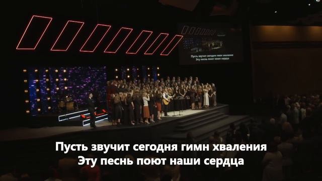 20 October 2019 Sunday evening Conference 4 смотреть онлайн