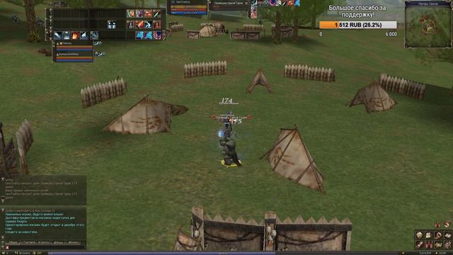СТРИМ: [L2c]: Lineage 2 Classic - Paagrio - Путь ТХ. Опять кач твина... смотреть онлайн